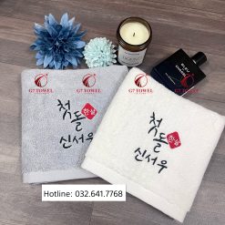 Bộ 2 Khăn thêu quà tặng G7- G22 ( thêu logo nhận diện thương hiệu theo yêu cầu riêng )